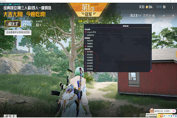 CF辅助自动刷挑战透视自瞄效果